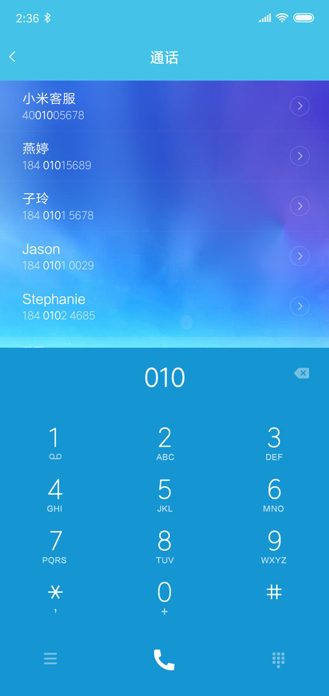 小清新护眼 screenshot