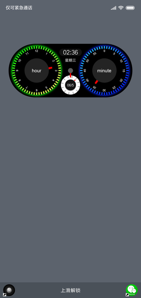 灰主题 screenshot