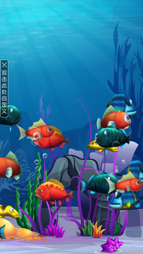 海底世界 动漫 screenshot