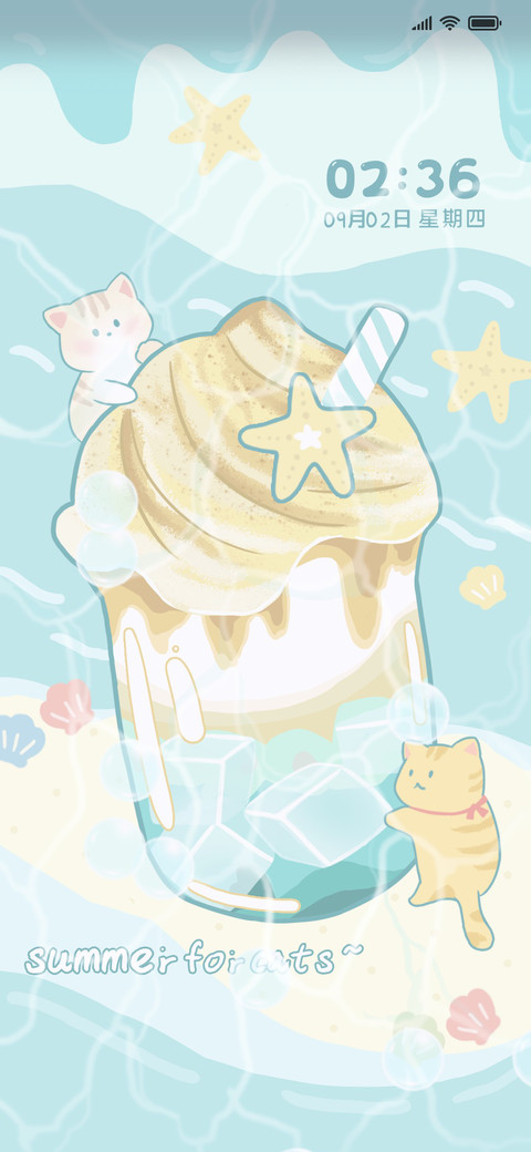 夏季海风冷饮 screenshot