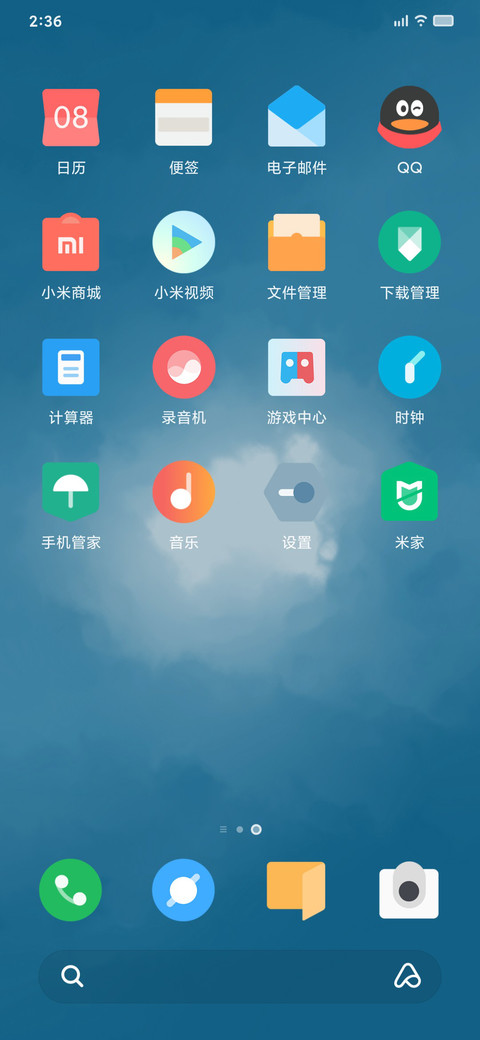 灰色与青 screenshot