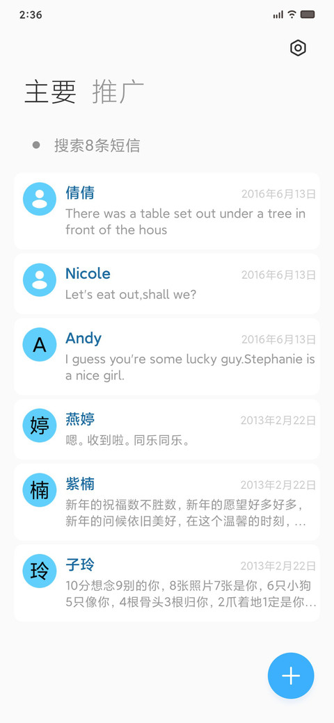 灰色与青 screenshot