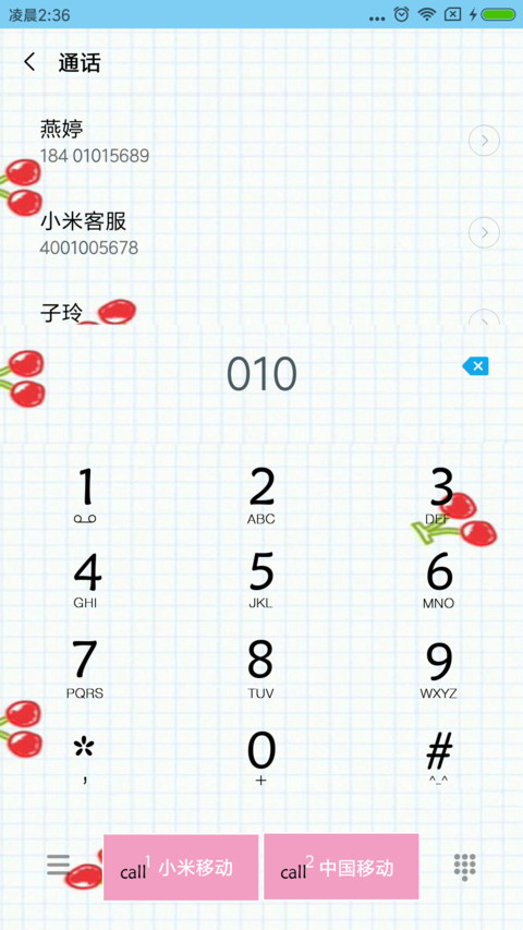 萌猫儿 screenshot