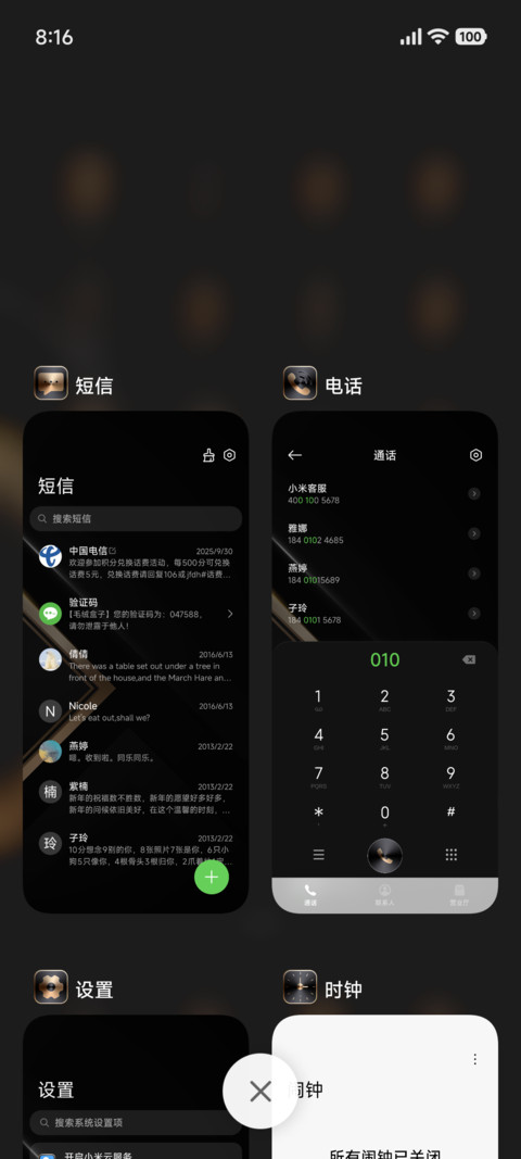 黑金商务 screenshot