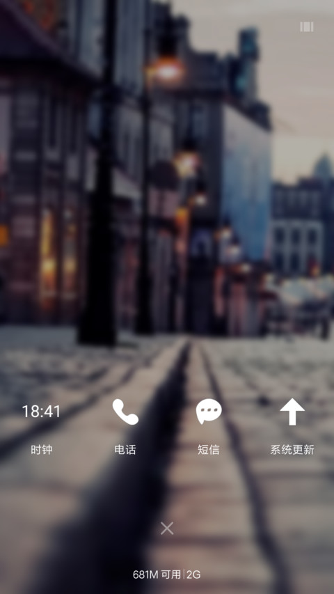 忆倾城 screenshot
