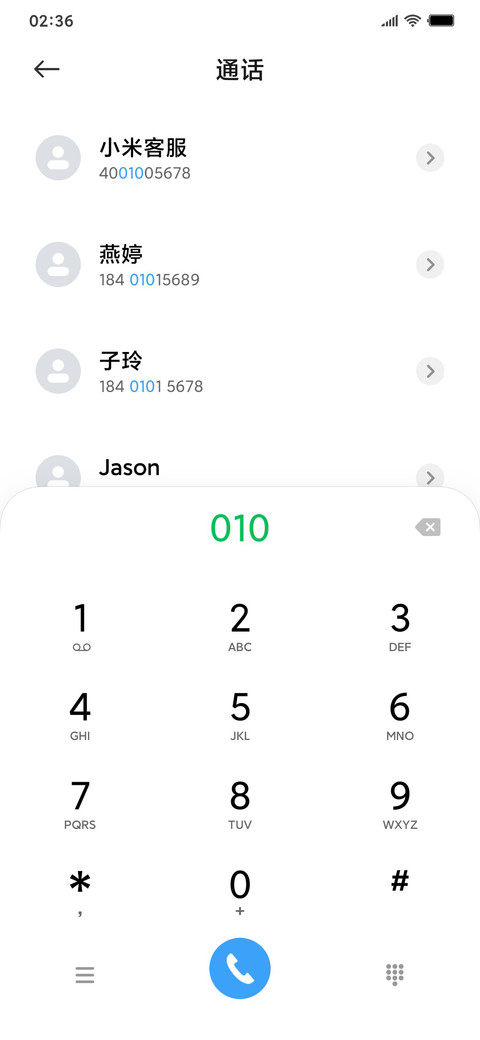 发光体 screenshot