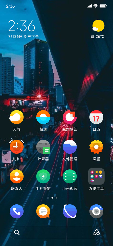 sub compound screenshot