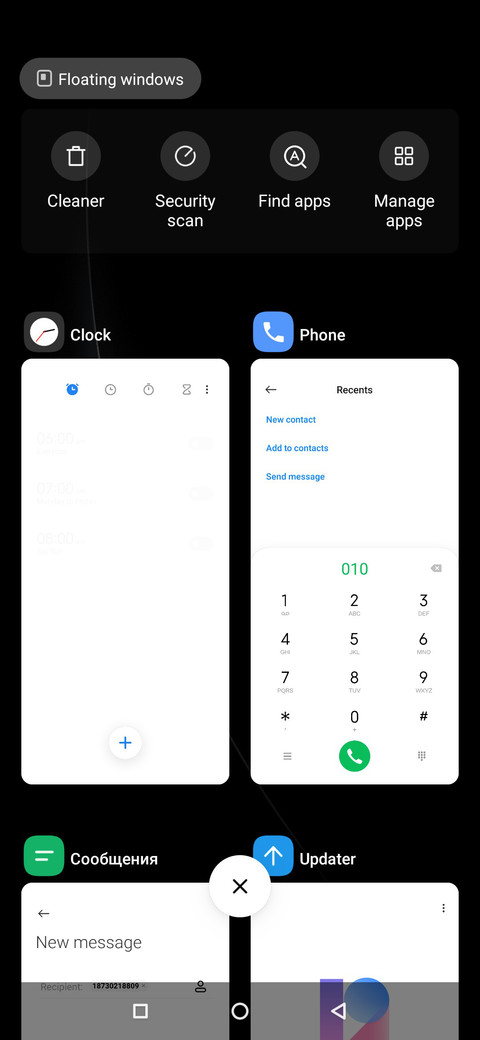 Lyaherov screenshot