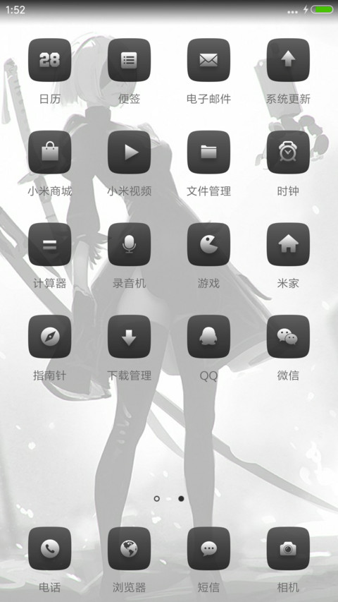 尼尔纪元B型 screenshot