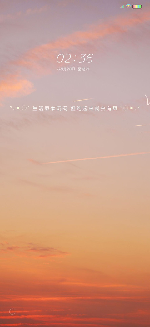 坠云间 screenshot
