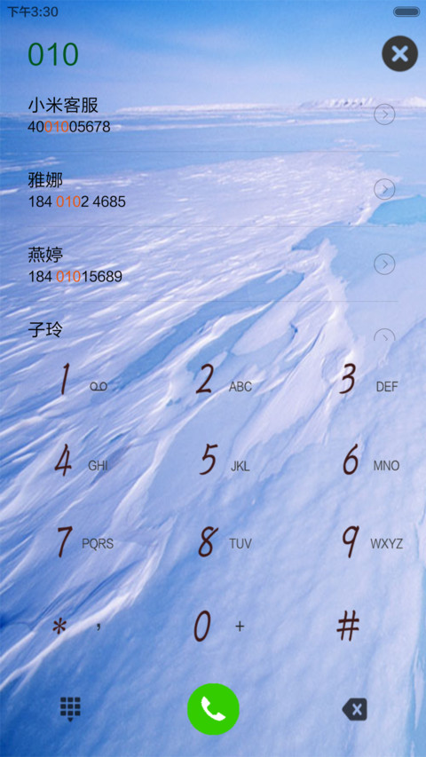 雪山冰封 screenshot