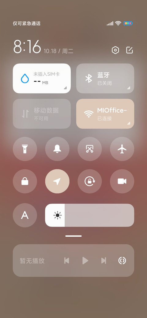 贴纸桃子味牛乳 screenshot