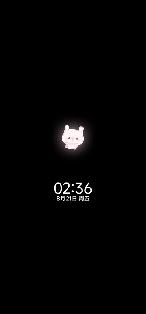 署名壁纸 萌萌小猪 screenshot