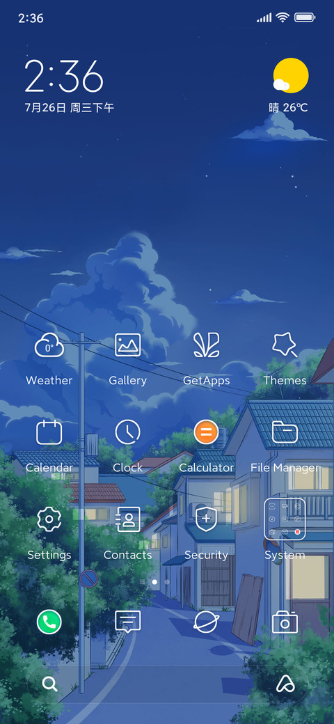 Japanese screenshot