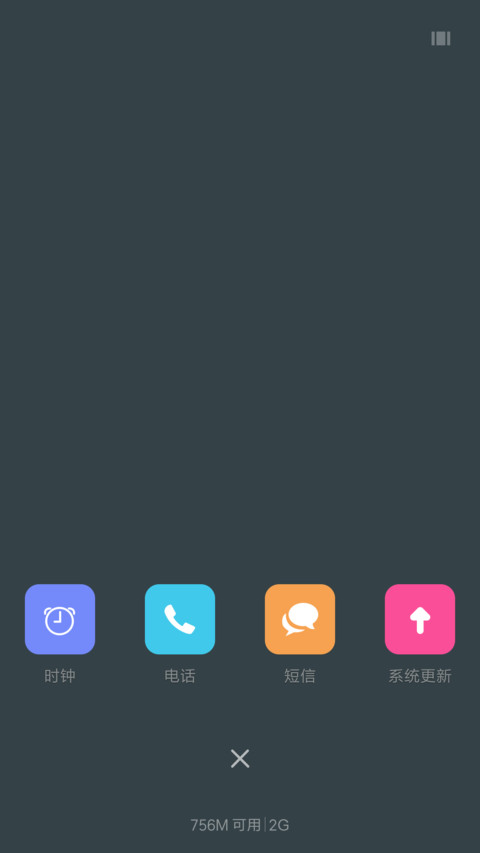 一人之下 被调戏“腾讯动漫” screenshot