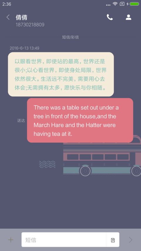C 夜半钟声起 screenshot