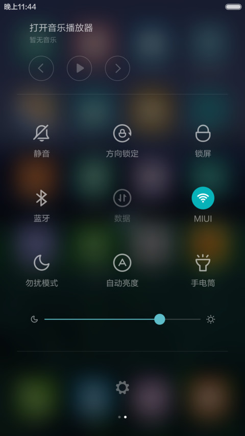 星空 山脚小屋 油菜花上萤火虫 右滑解锁 screenshot