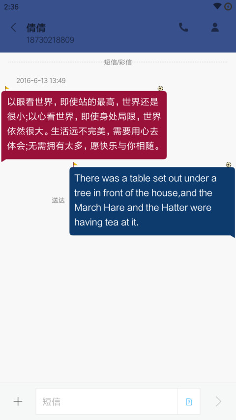 RGW巴塞罗那 screenshot