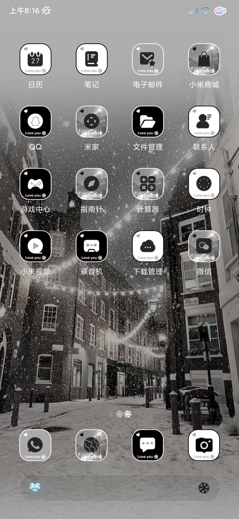 ins回不去的记忆 screenshot