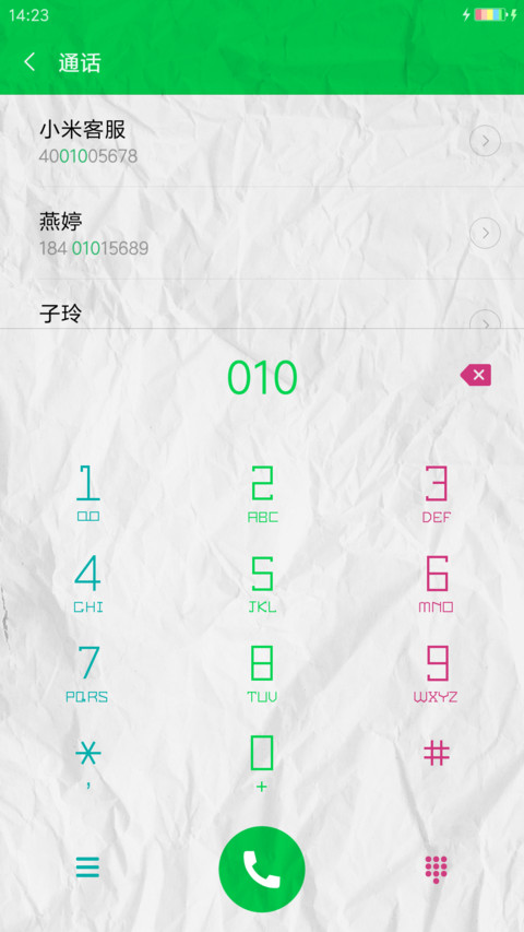 褶皱时代 screenshot