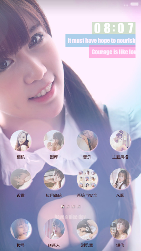  七锁屏 抵不住的诱惑（自由桌面+全图标+音乐界面） screenshot