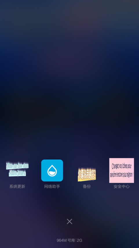 iOS Speak sugared words（好评QQ赠送OG主题+文字图标+文字主题+甜言蜜语） screenshot