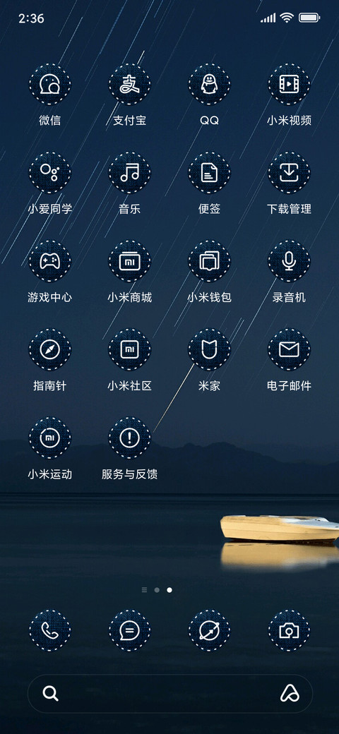 Denim7_DWM19 screenshot