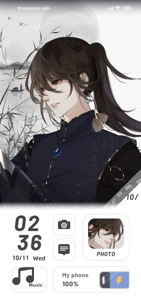 Chinese Youth screenshot