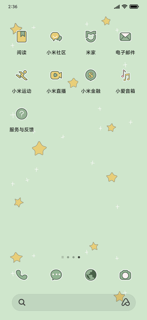开心恐龙 screenshot