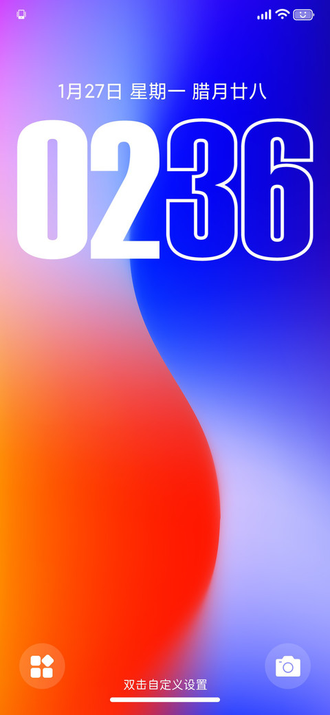 璃韵 screenshot