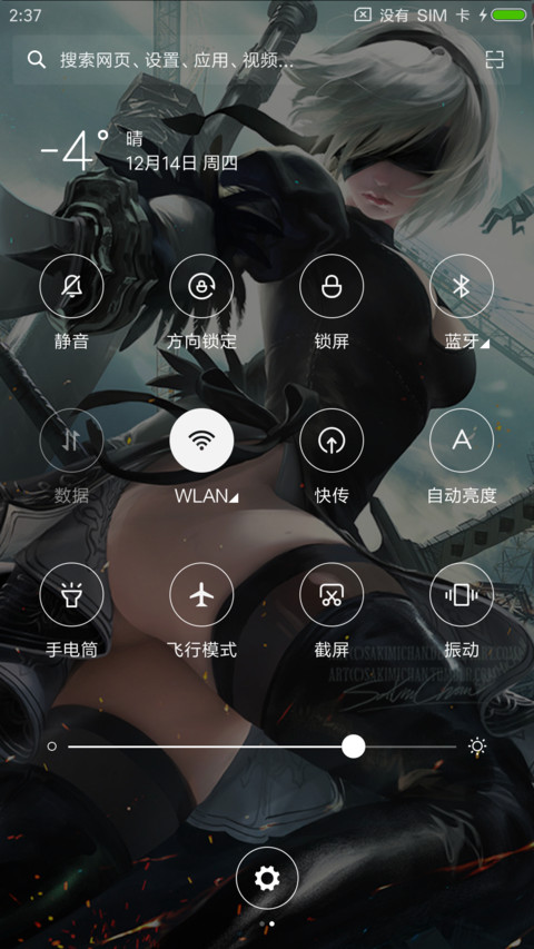2B 尼尔机械纪元 screenshot