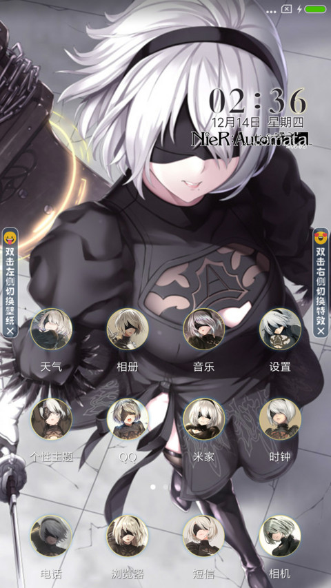 2B 尼尔机械纪元 screenshot