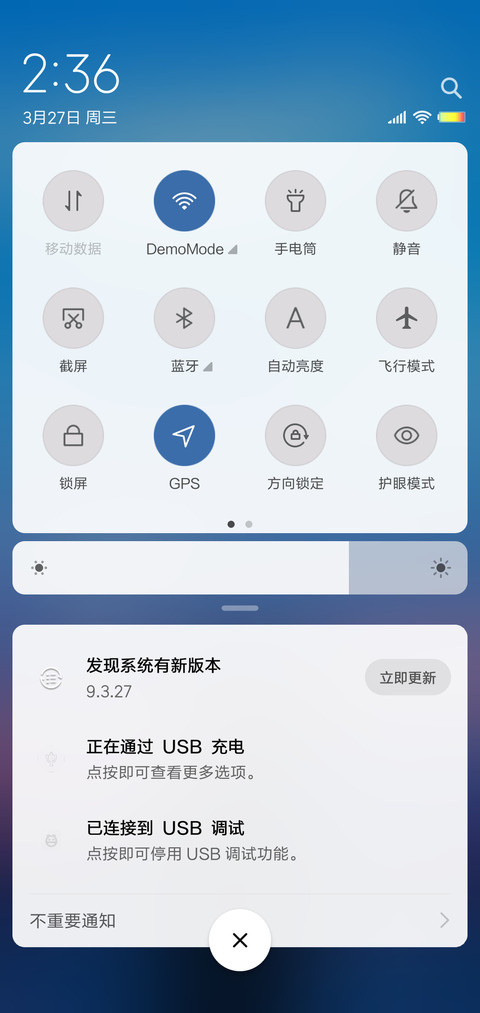 你只管努力 screenshot