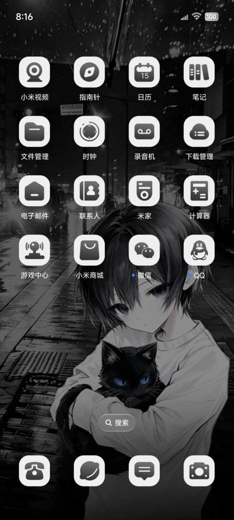 OS重感 雨夜少年 screenshot