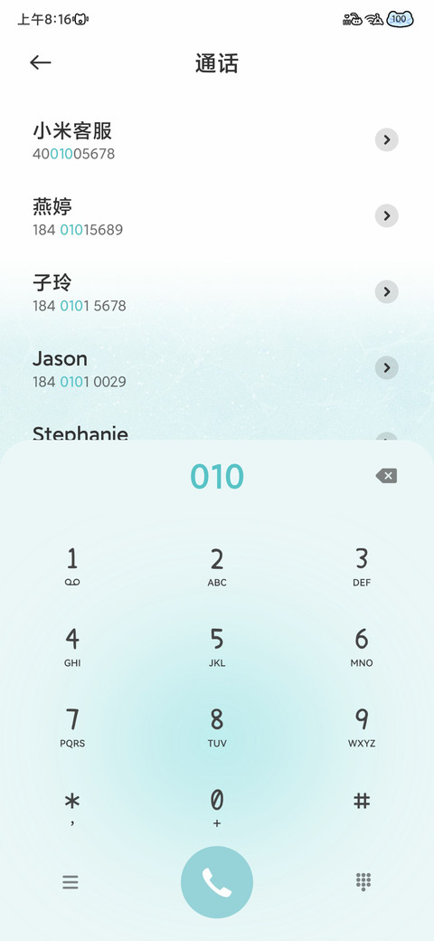 y2k薄荷曼波小狗 screenshot