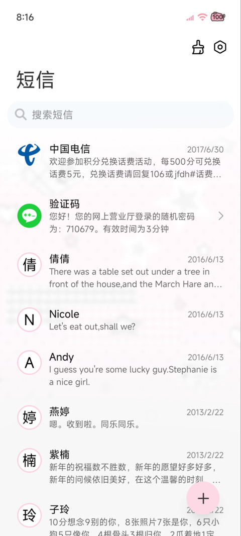 简约风波点 screenshot