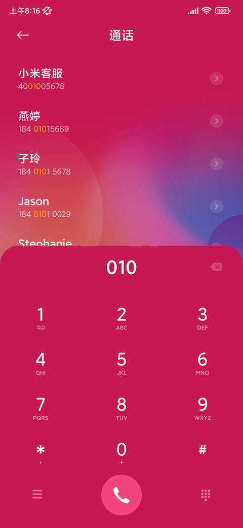炫彩 动态 screenshot