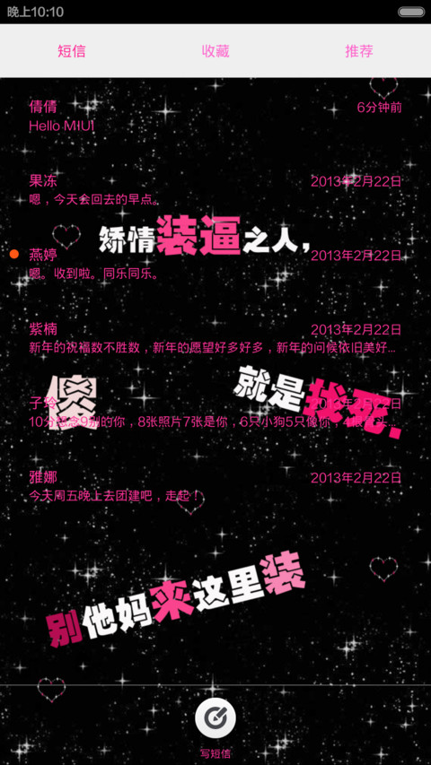 作死的节奏（密码锁初始密码1234+图标全覆盖 screenshot