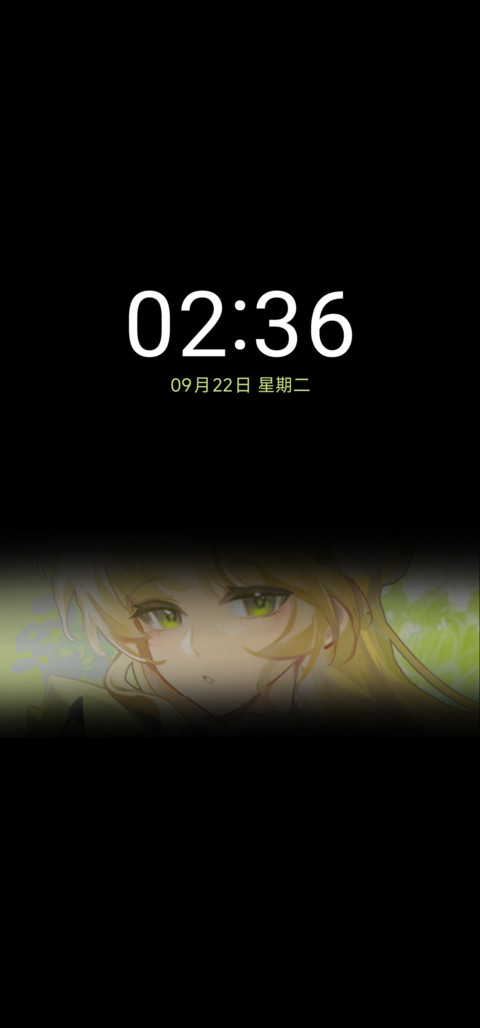 奥黛小姐绿野花影 screenshot