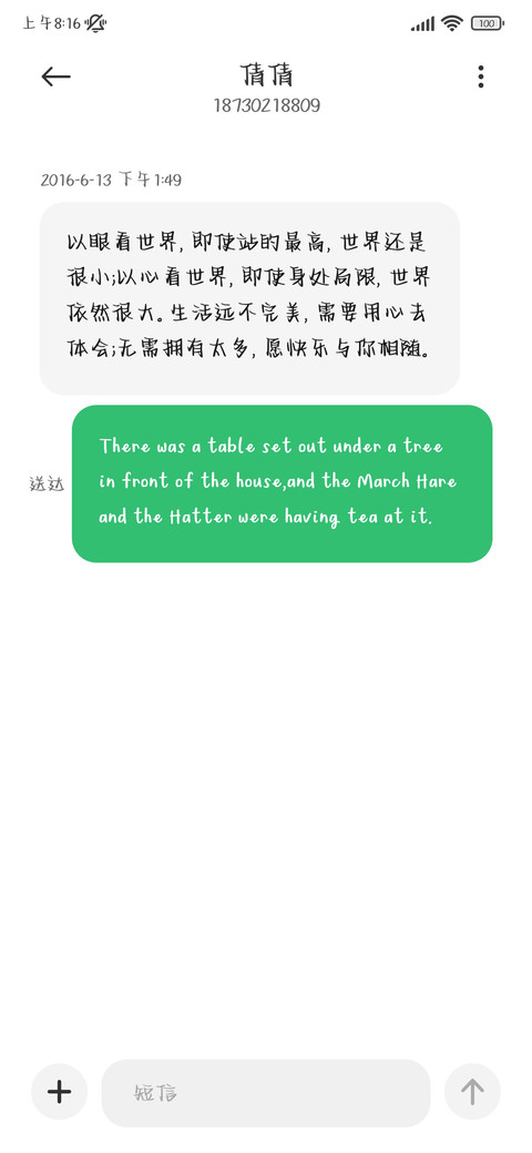 猫咪吃的肚儿圆 screenshot