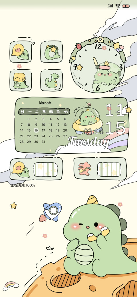 萌萌小恐龙 screenshot