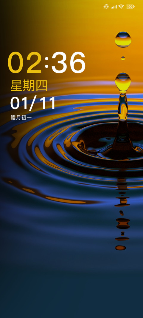 水滴一侧 screenshot