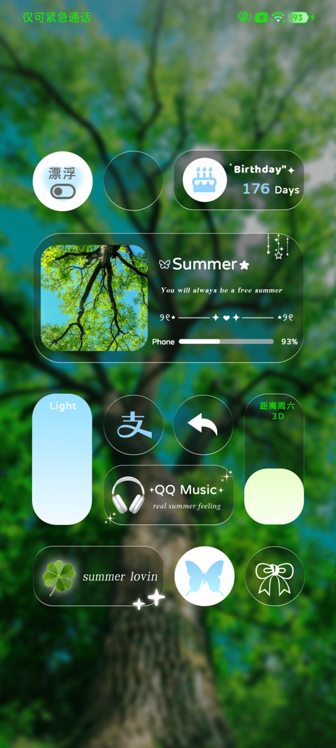 大自然的记录者 screenshot