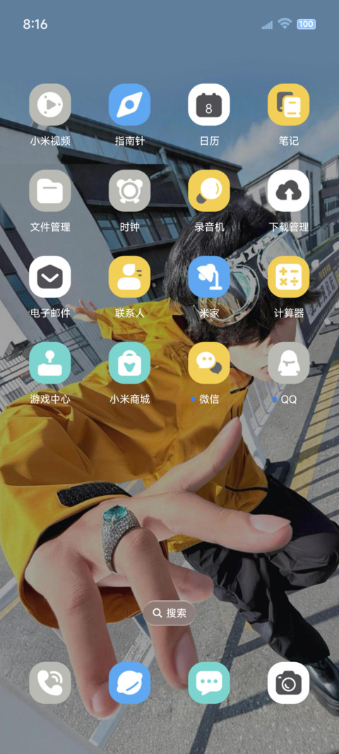 大透视动画心向自由 screenshot