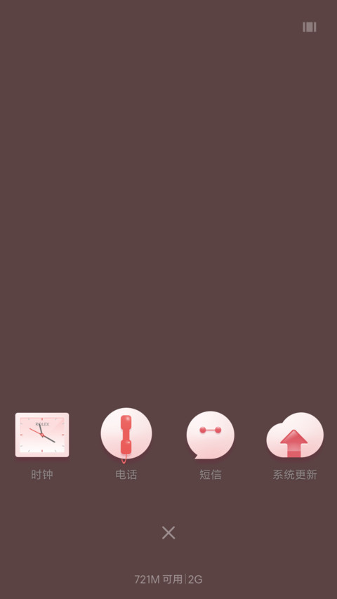美得不像恋人 screenshot