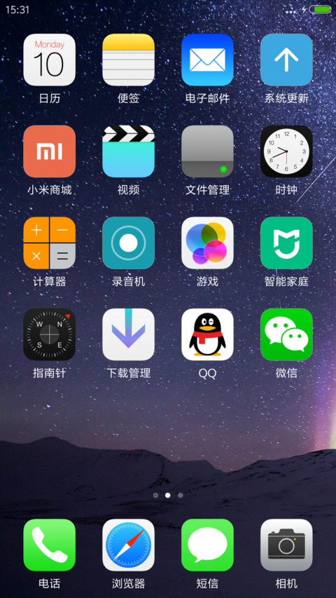 iOS Aurora screenshot