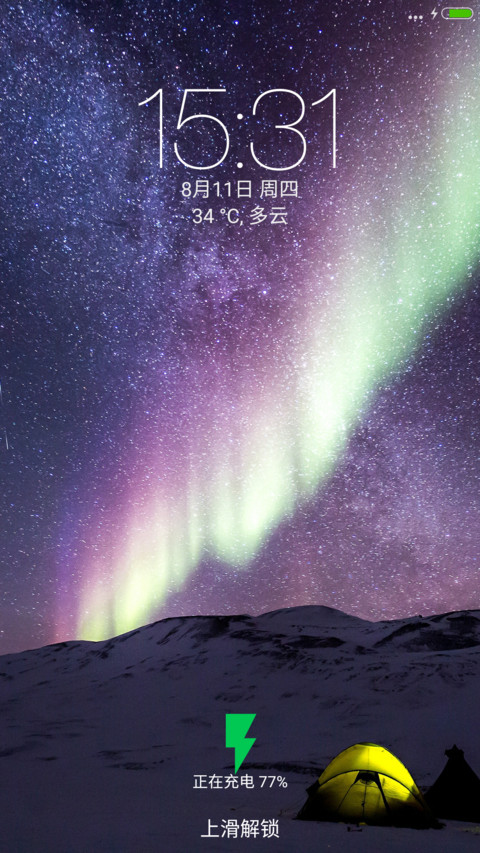 iOS Aurora screenshot