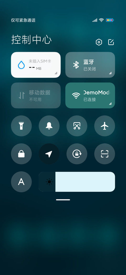 扁平电流光 screenshot