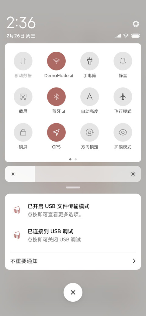 可爱小熊蛋糕 screenshot