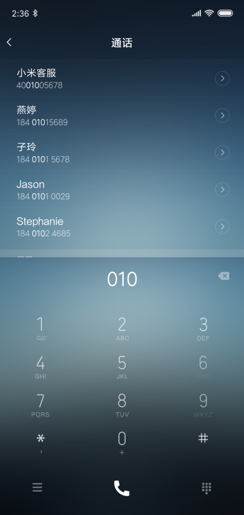 远方  私人订制 screenshot